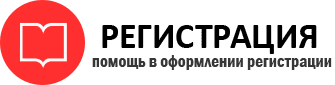 прописка в Московской области id860008